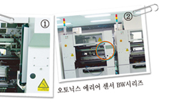 [오토닉스가 있는 풍경